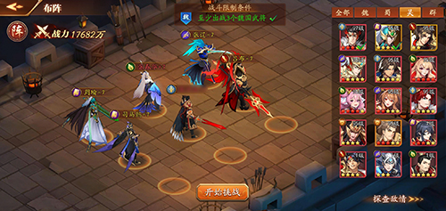 《放开那三国3》神兽副本攻打有道 多面发展冲得更高 《放开那三国3》神兽副本攻打有道 多面发展冲得更高