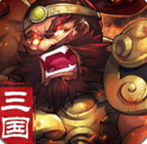 策霸三国
