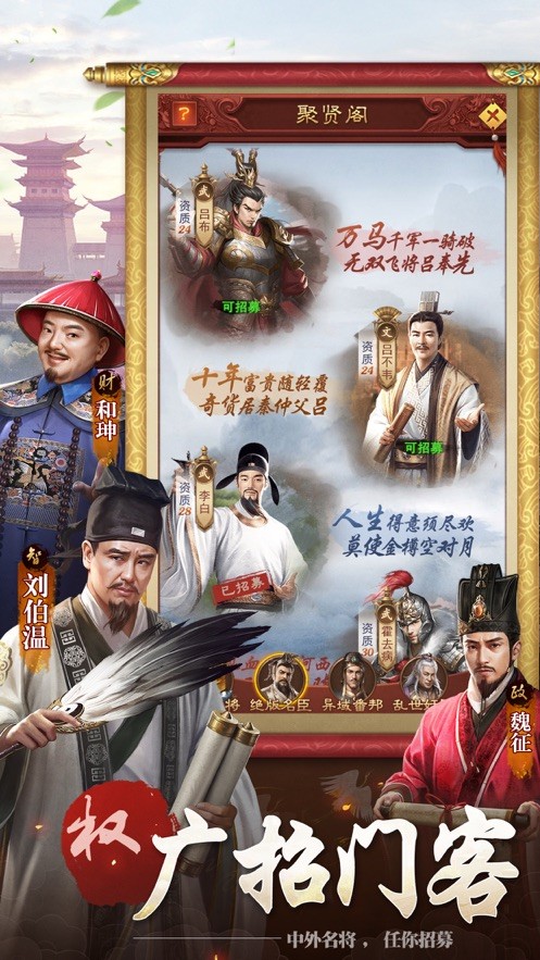 大唐江山