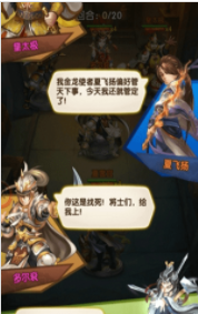 剑侠大江湖