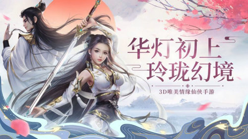 梦幻天骄之封神崛起安卓版