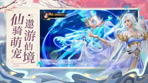 梦幻天骄之封神崛起安卓版