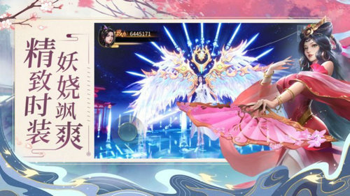 梦幻天骄之封神崛起安卓版
