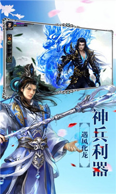 三界神宠