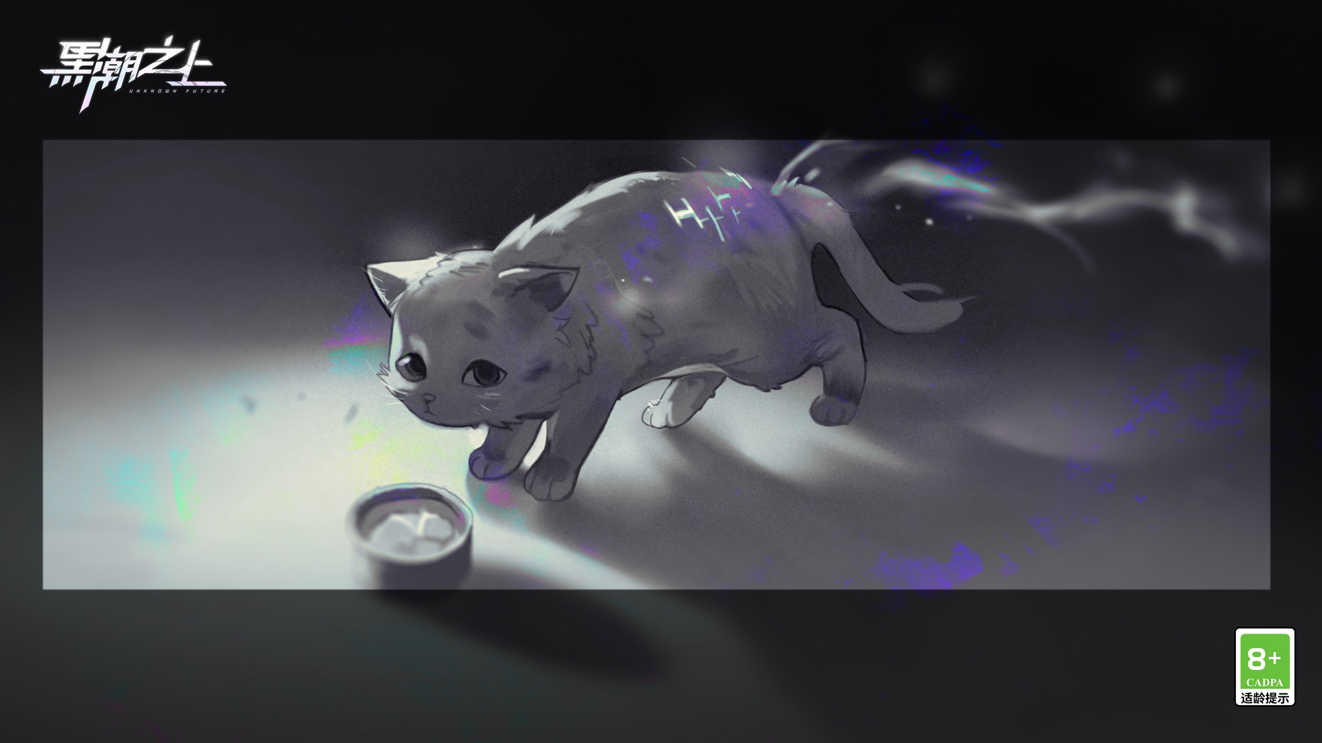天使?恶魔?命运抉择!《黑潮之上》新世界奇遇事件重磅爆料 天使?恶魔?命运抉择!《黑潮之上》新世界奇遇事件重磅爆料