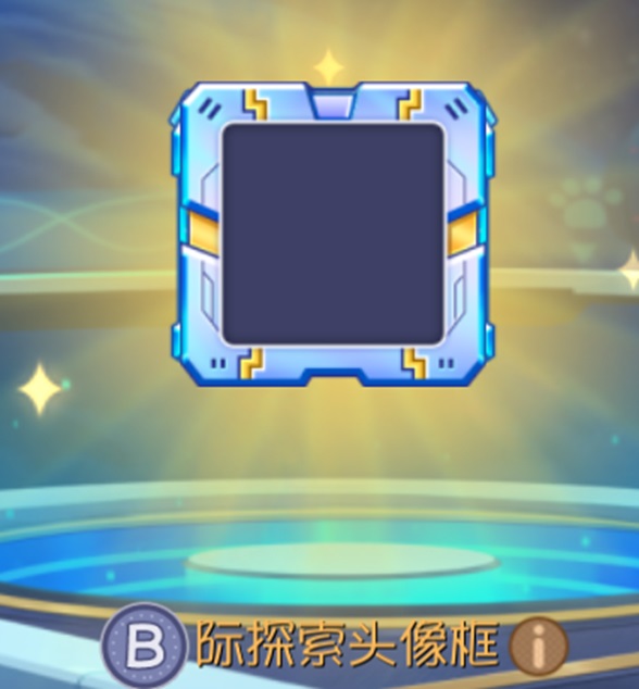 星际统帅巡游未来 《猫和老鼠》S9赛季重磅开启 星际统帅巡游未来 《猫和老鼠》S9赛季重磅开启