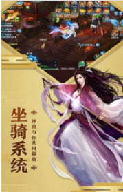 快意江湖行