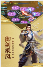 快意江湖行