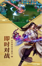 快意江湖行