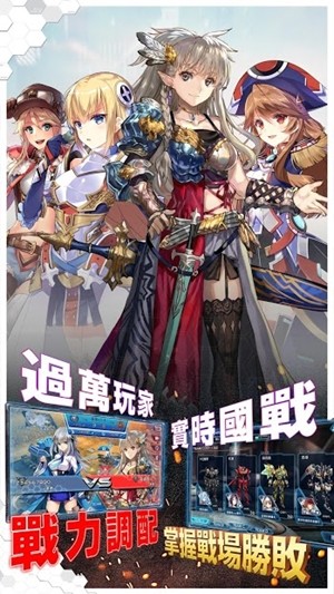 魔法军团Z