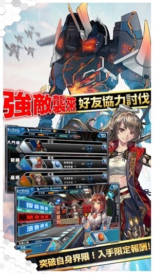 魔法军团Z