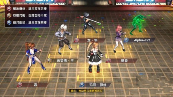 死或生5