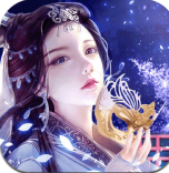 仙踪侠影