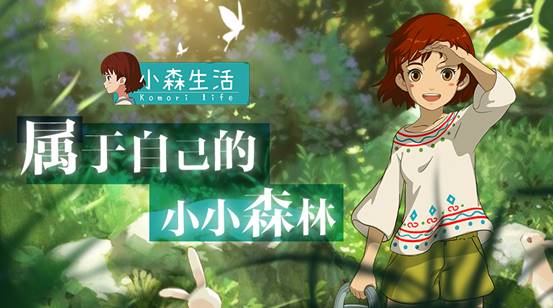 小森生活中蔬菜味增汤是什么 玩家如何制作蔬菜味增汤