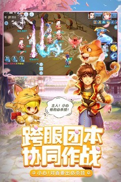 天书奇谈&middot;觉醒