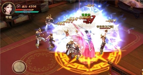 仙剑3之邪剑仙