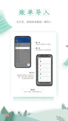 cnex交易所APP