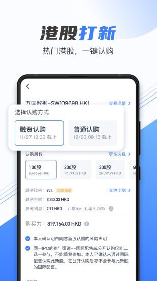 中币app