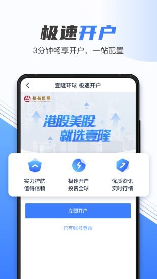 中币app
