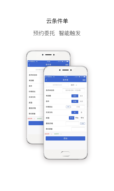 币安ios地址