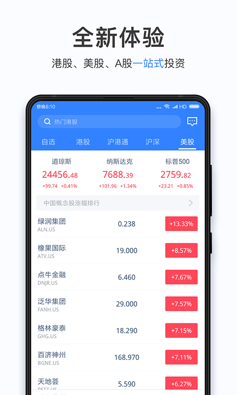 中币网交易平台app苹果
