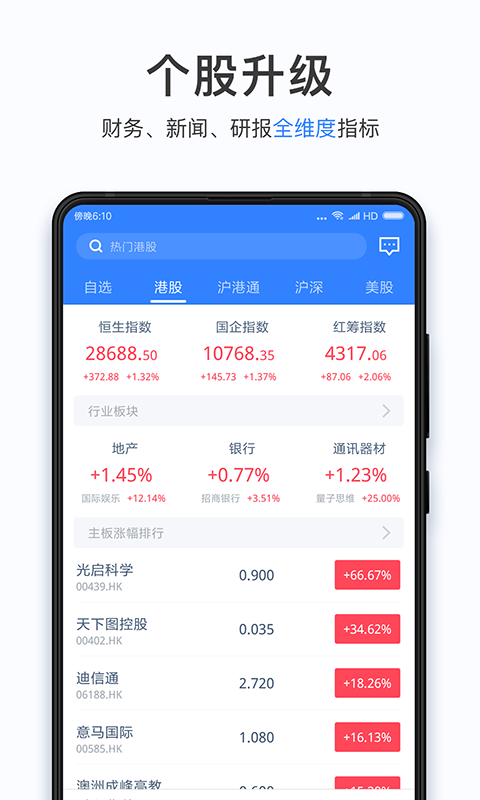 中币网交易平台app苹果