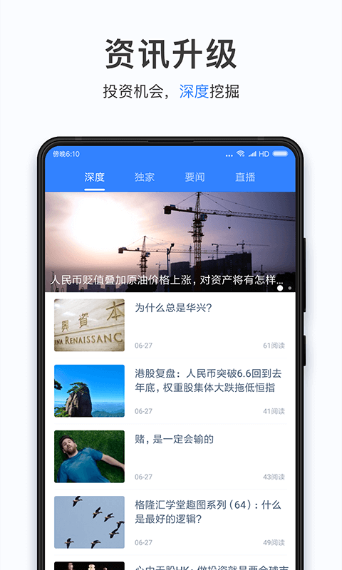 中币网交易平台app苹果