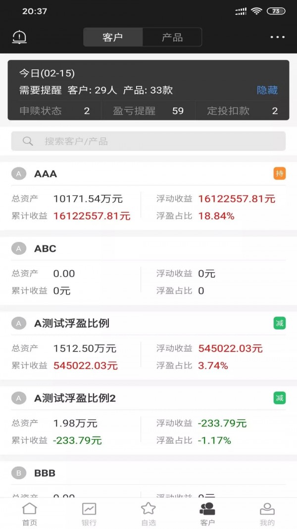 火币苹果版app