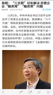 虚拟货币交易网站