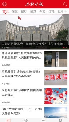 虚拟货币交易网站