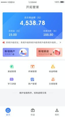 youswap交易所
