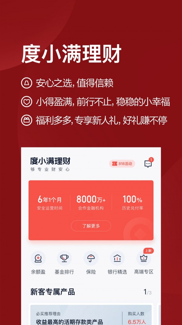 bkex币客app