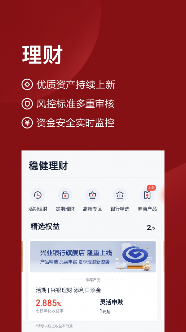 bkex币客app
