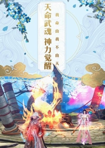 碧雪情天
