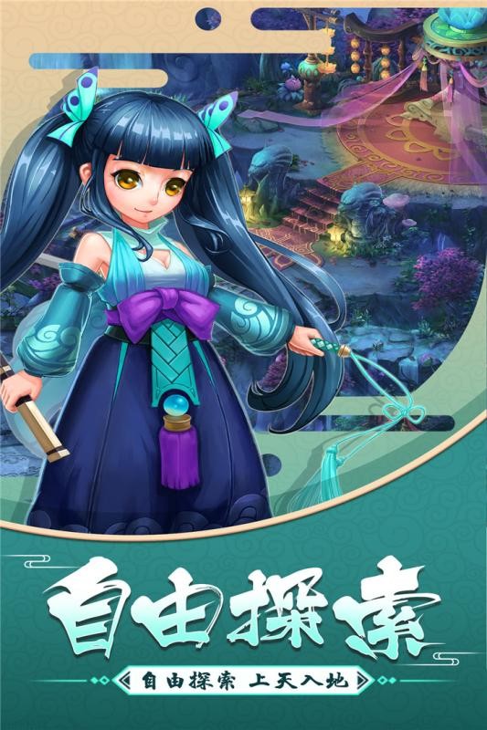 大话法海