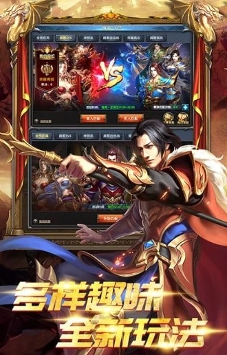 大战英雄