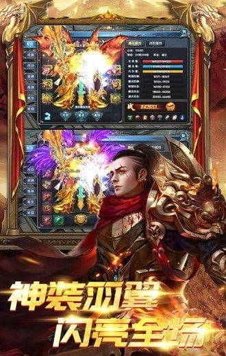 大战英雄