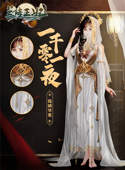 宫廷恋爱类手游《兰陵王妃》 :开局小宫女,看我逆风翻盘! 宫廷恋爱类手游《兰陵王妃》 :开局小宫女,看我逆风翻盘!