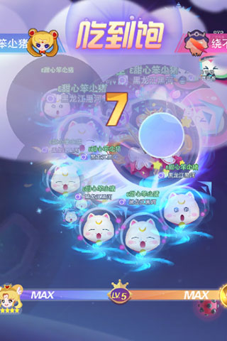 超能球球