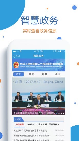 看看生活手机版