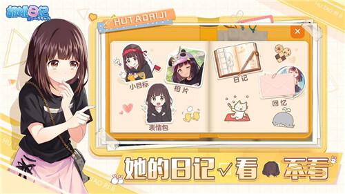胡桃日记什么是纪念品 胡桃纪念品的作用如何