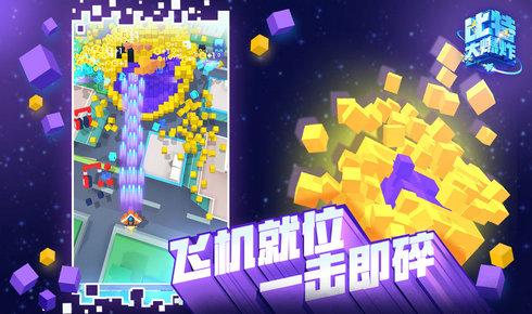 比特大爆炸怎么打拉面boss 拉面boss打法技巧介绍 比特大爆炸怎么打拉面boss 拉面boss打法技巧介绍