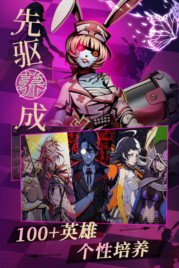 先驱Harbingers