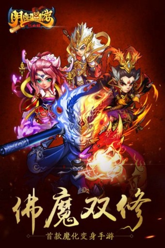 九游阴阳西游