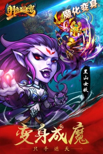 九游阴阳西游