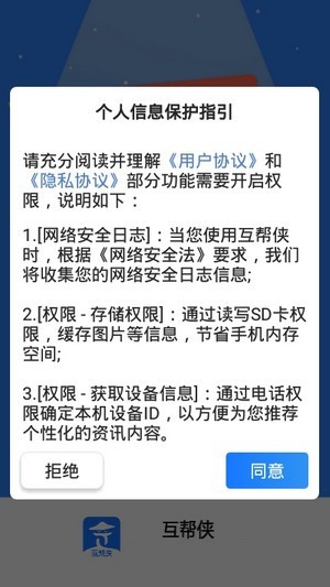 火币ios手机版