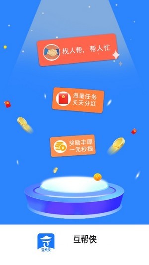 火币ios手机版