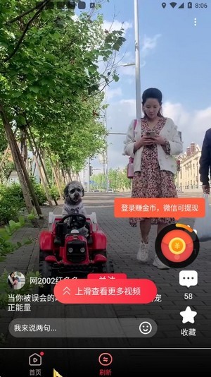 loex交易所安卓