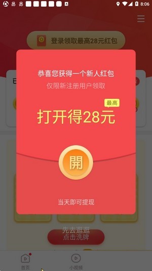 loex交易所安卓