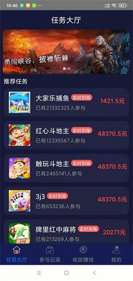 Coinchase交易所
